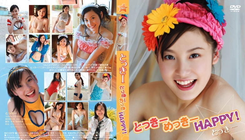 ENFD-5234 Tokki——快乐!