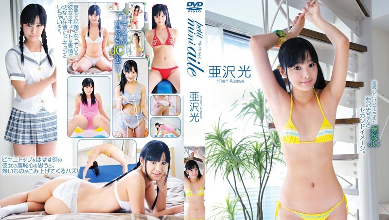 PEAI-002 相泽光