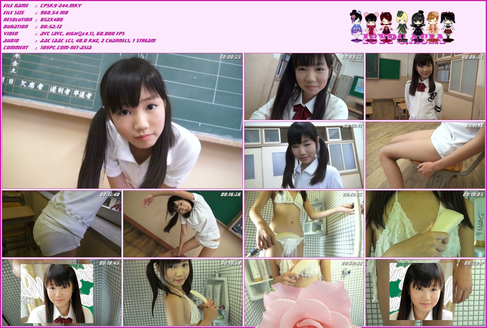 CPSKY-244 Yuka Ohashi - (aidoru movie)，[CPSKY-244] 大橋優花 エンジェルキュアホワイト シリーズ VOL.5