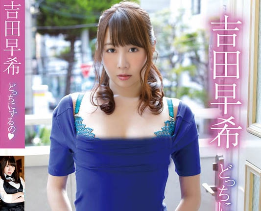 GUILD-157 Saki Yoshida 60f 吉田早希 – どっちにするの