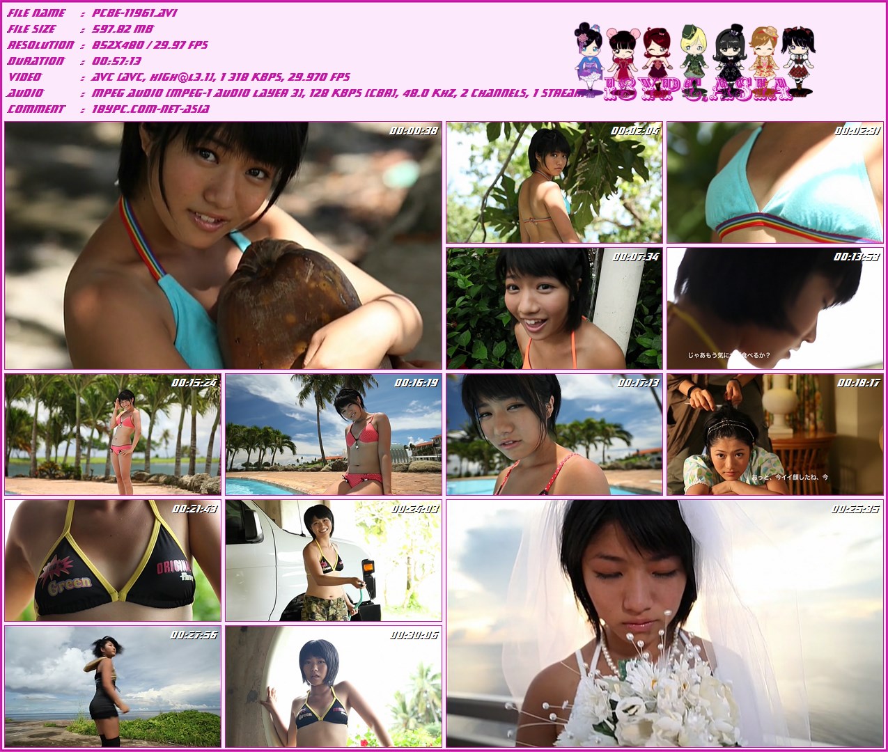 PCBE-11961 Manami Nomoto - Manaty KISS,PCBE-11961 Manami Nomoto DVD - Manaty KISS アイドリング!!!4期生、野元愛のファーストDVD。グアムで撮影した様々な水着ショットや、ドラマ「古代少女隊ドグーンV」の撮影現場でのメイキングなどを収録。 アイドリング!!!から、今後ブレイクの期待される女の子をフィーチャーするシリーズ。本作では4期生・野元愛をグアムで撮影。さまざまな水着を着たり、得意のスポーツに挑戦したり、可愛いスタイルにも挑戦する。(CDジャーナル データベースより)
    アイドリング!!!4期生・野本愛のファーストDVD登場!
    現在、人気急上昇中!今後のブレイクが期待される野本愛のお宝DVDになることは必至!!
    今回のDVD撮影場所はグアム!水着ショットもたくさん収録!
    ドラマ(古代少女隊ドグーンⅤ)の撮影現場でのメイキングや、マイナス5キロを目指す、ダイエット企画も!
グアムでの水着撮影では、スポーティーなもの、焼けた素肌に映えるオレンジ色の水着、 セレブっぽいものなど、水着によって色々な表情をみせる。
得意なドッチボールの腕を披露したり、パラセイルに挑戦したり、グアムの海をバックにダンスをかっこよく踊るなど、 活発な部分を撮影。一方でロリータファッションでメリーゴーランドに乗ったり、 自分で選んだ食材でオムライスを作る姿、制服姿にミニ丈のウエディングドレス姿など、 女の子らしい、かわいい姿も見どころ。この秋から、MBS、TOKYO MXにて放送されるドラマ 「古代少女隊ドグーンⅤ」の撮影風景に密着! グアムでの水着撮影に向けてのダイエットや、ダンスの練習風景など、国内からグアムへ連動した企画も見どころ。